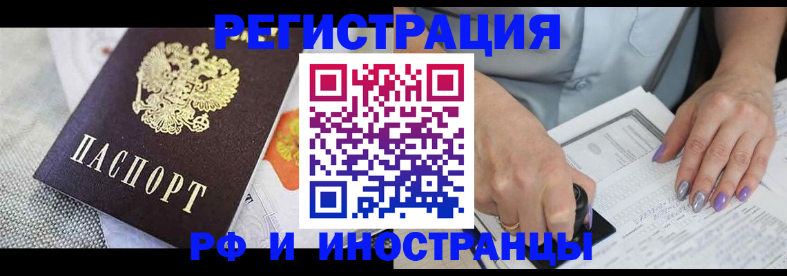 форма 3 в Шебекино