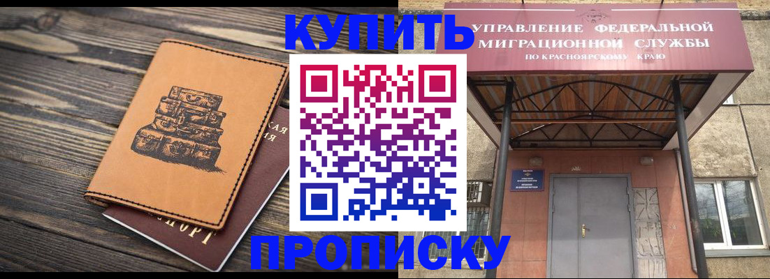 форма 3 в Шебекино